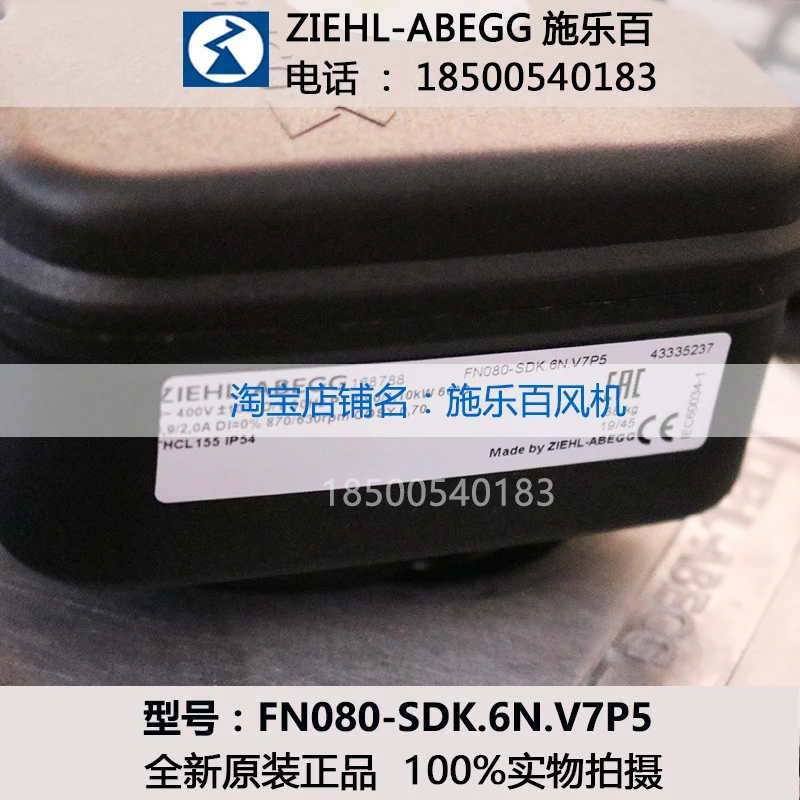 FN080-SDK. 6n. V7P5 Sheerbai ZIEHL-ABEGG precision air-conditioning cooling fan FE080