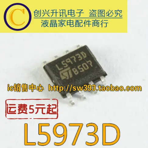 (5 peças) l5973d sop-8