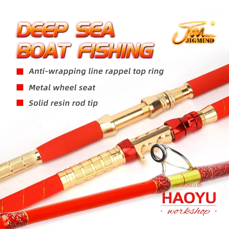 HAOYU Workshop China Red Deep Sea  Solid Glass Fibre Boat Fishing Rod