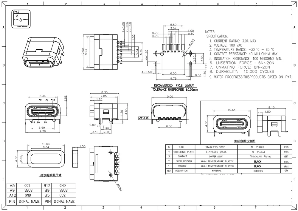 防水USBメス充電ジャック,2個,5個,タイプC,6ピン,タブレット,Lenovo,Huawei