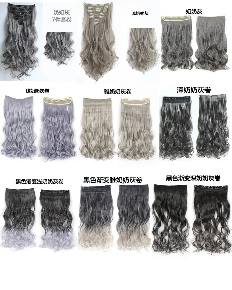 Clip in One Piece Wavy Synthetic Hair Extension Long Straight Synthetic Black Gray Color GreyHairpieces