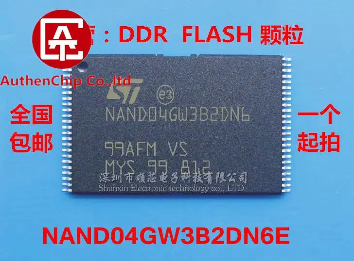 5pcs 100% orginal new in stock  NAND04GW3B2DN6E NAND04GW3B2DN6 512MB NAND FLASH