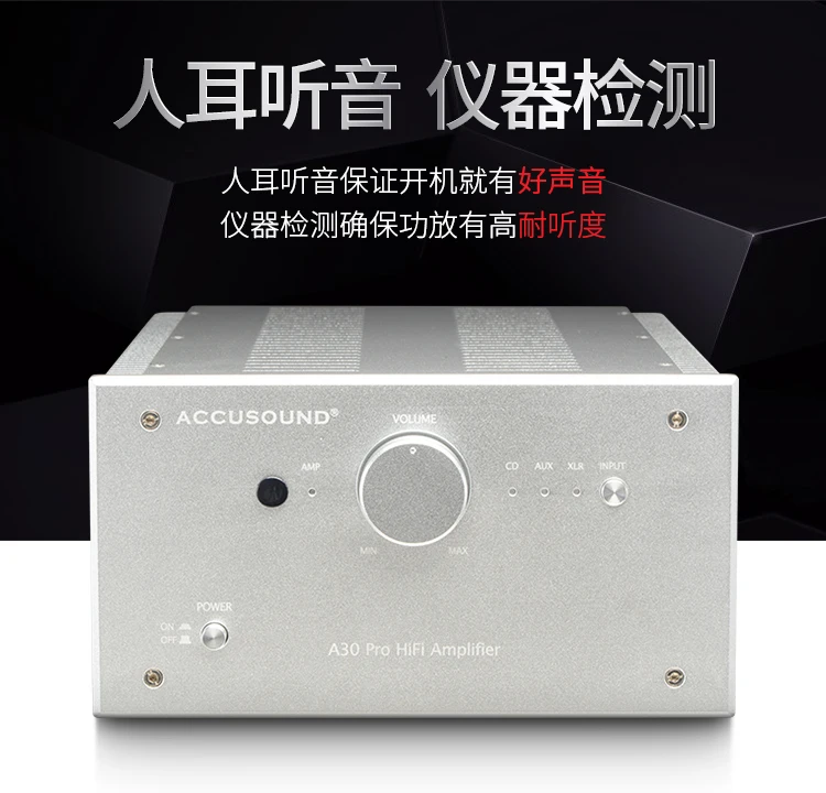 Mới Accusound Nguyên Chất Cấp Một Bộ Khuếch Đại Công Suất A30 Audiophile Cao-Công Suất Nhà Máy Tính Để Bàn Độ Trung Thực Cao 2.0 Hifi Công Suất bộ Khuếch Đại 20W * 2