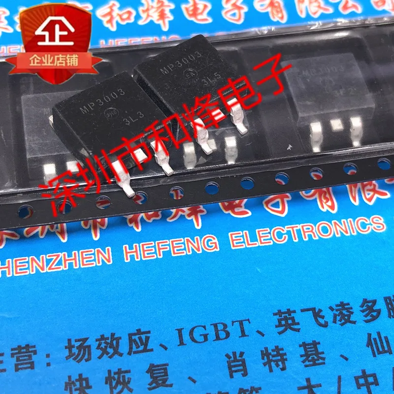 

10PCS SMP3003-DL-1E MP3003 TO-263 60V 100A