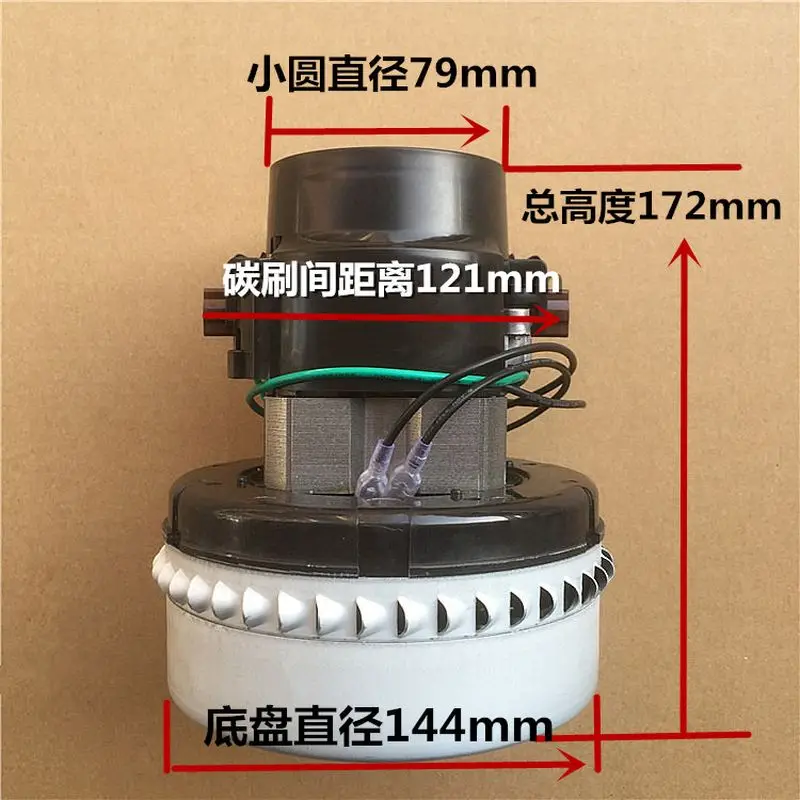 220-240V 1000W 1200W 1500W Universal Vacuum Cleaner Motor Vacuum Sweeper Parts Aluminum Impeller Suction Motor Accessories