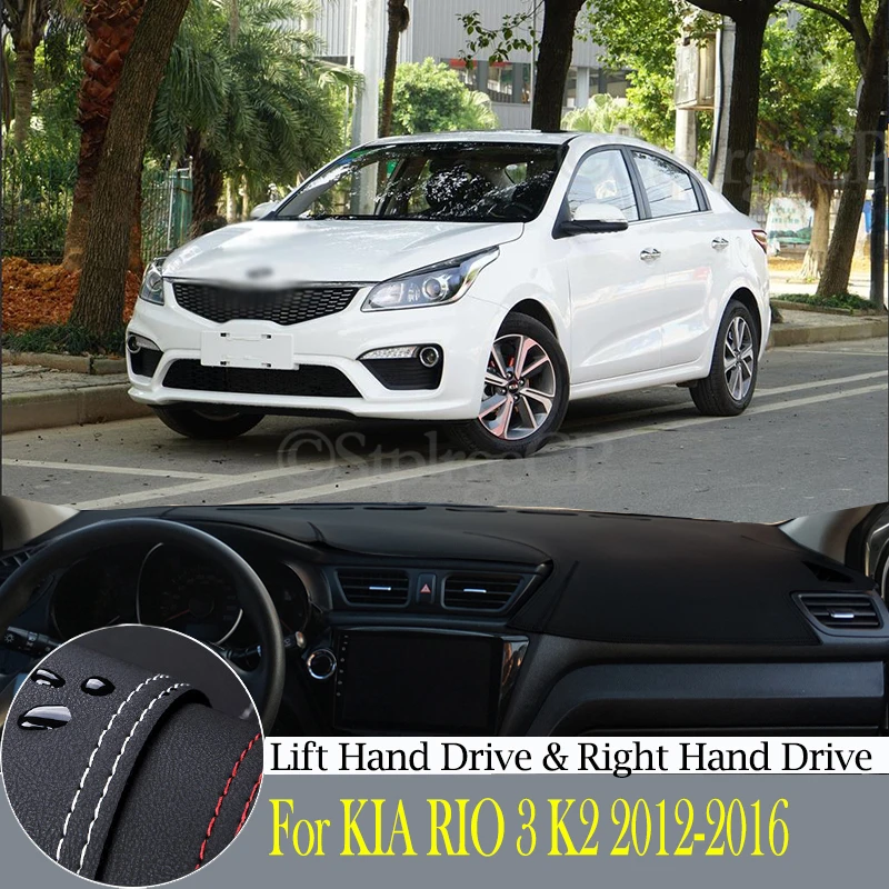 quality leather instrument panel protection pad and light-proof pad for KIA RIO 3 K2 2012-2016 Russian Versions car accessories