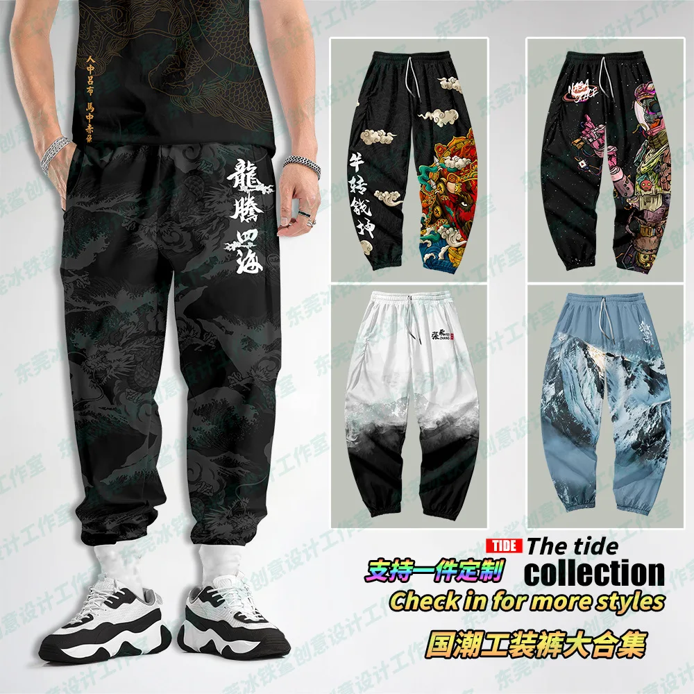 Pantalones de chándal de Anime de estilo japonés para hombre, ropa de calle Harajuku, pantalones Cargo largos con múltiples bolsillos, talla grande