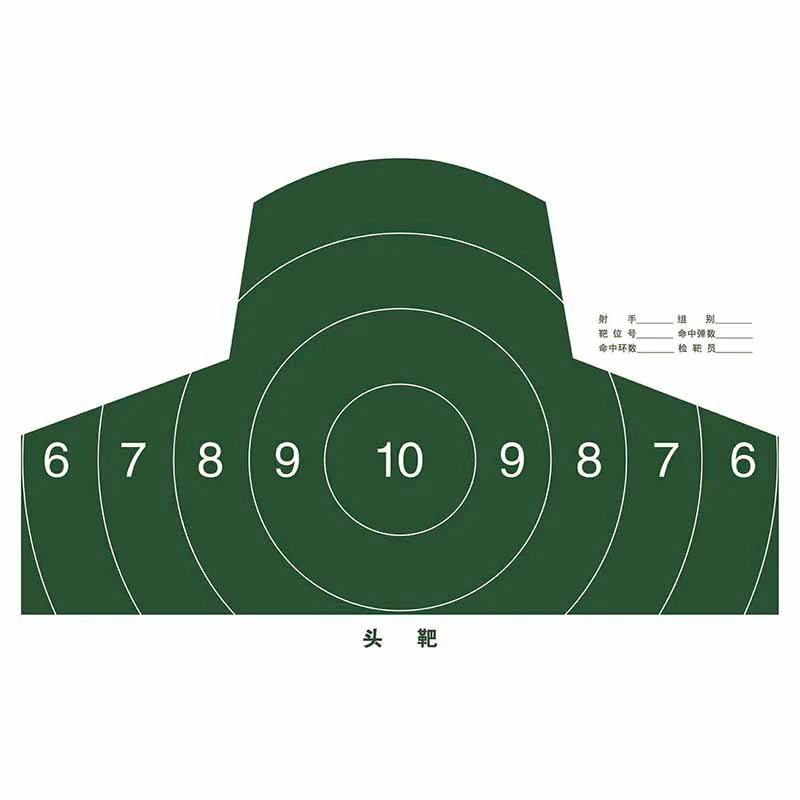 Variant: E 10pcs
