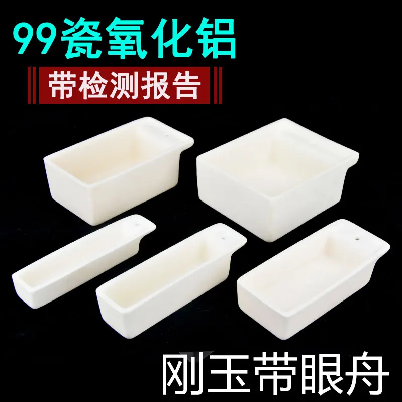 Perforated Corundum Boat/porcelain Boat 99% Alumina Combustion Boat Square Perforated Corundum Crucible Boat Tube Furnace