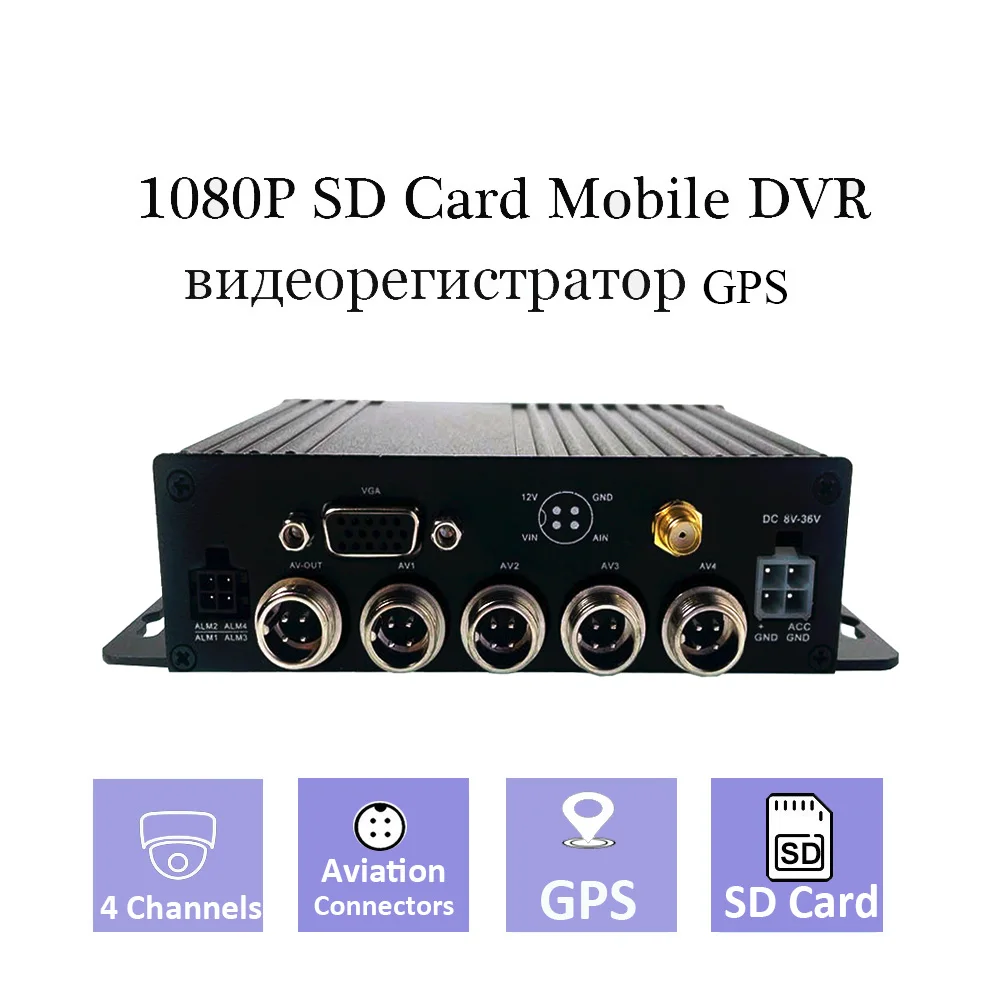 

4 Channel AHD 1080P SD Card MDVR H.264 Mobile DVR Vehicle Video Recorder Support GPS Function