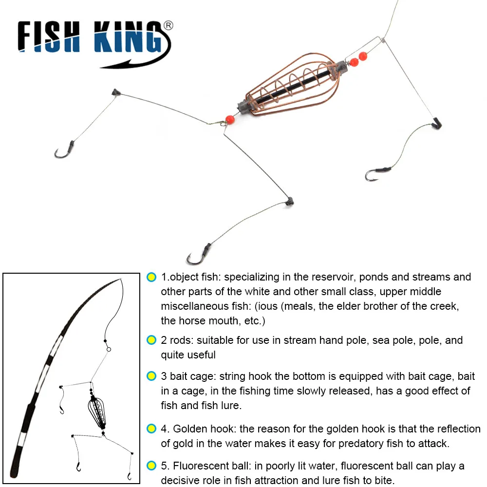 FISH KING-خطاف صيد اصطناعي ، قفص طعم ، مجموعة إغراء ، وحدة تغذية ، سمك السلور