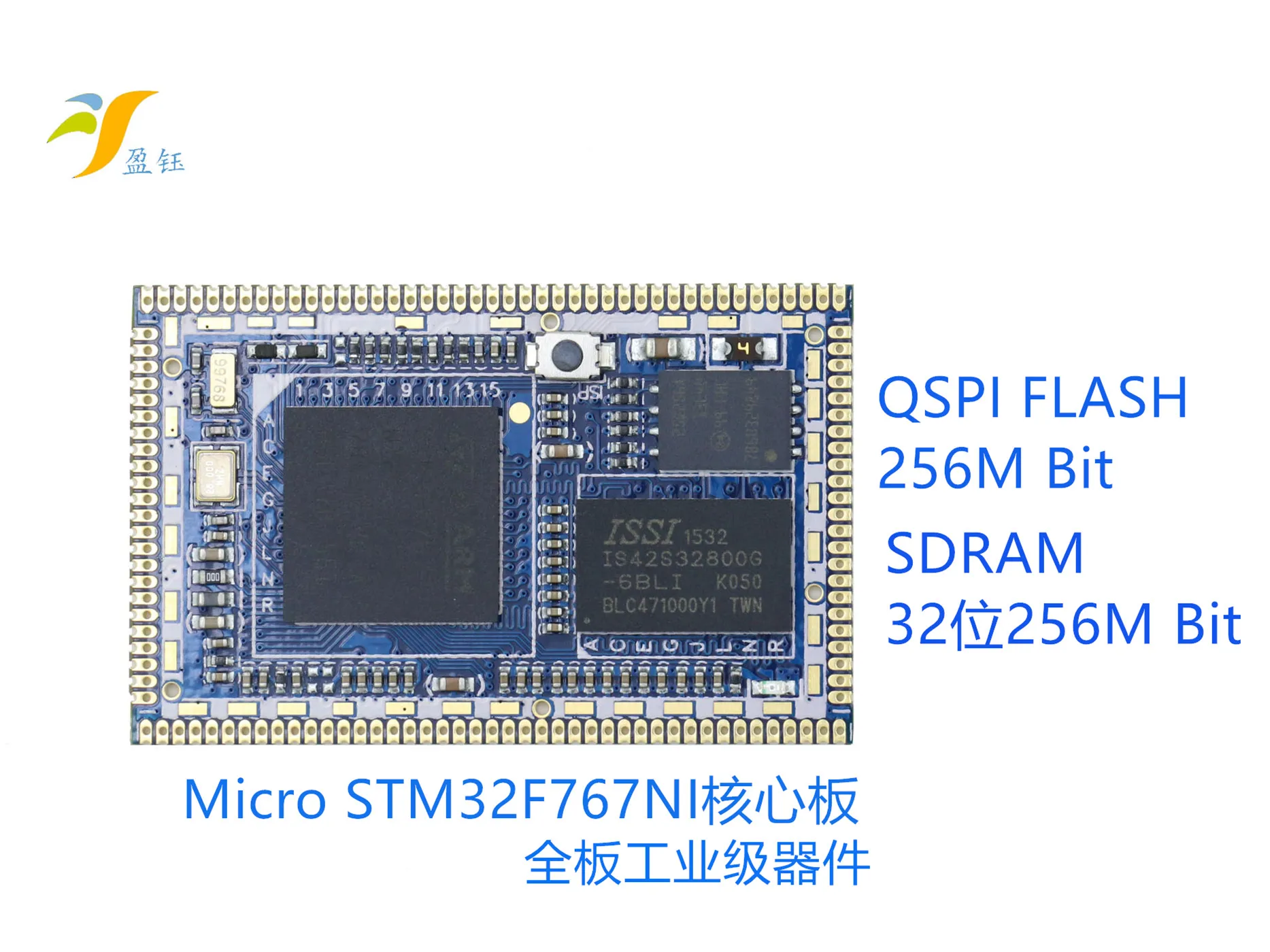 

Microstm32f767ni core board 32-bit SDRAM and QSPI external flash welding stm32f777ni