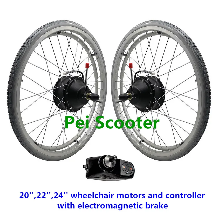 20\'\' 22\'\' 24\'\' brushless geared electric wheelchair robot dc hub wheel motor with electromagnetic brake And controller phub-SM2