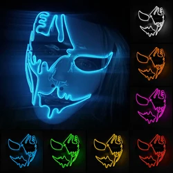 Halloween Cosplay Party EL Neon Mask Light Up LED Mask DJ Party Scary Mask Halloween Costume Decoration Glow In The Dark