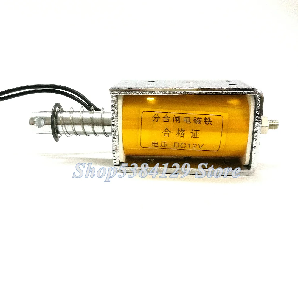 Push-pull electromagnet long stroke 20mm suction 5kg 1564 AC DC 12V24V48V110v220V