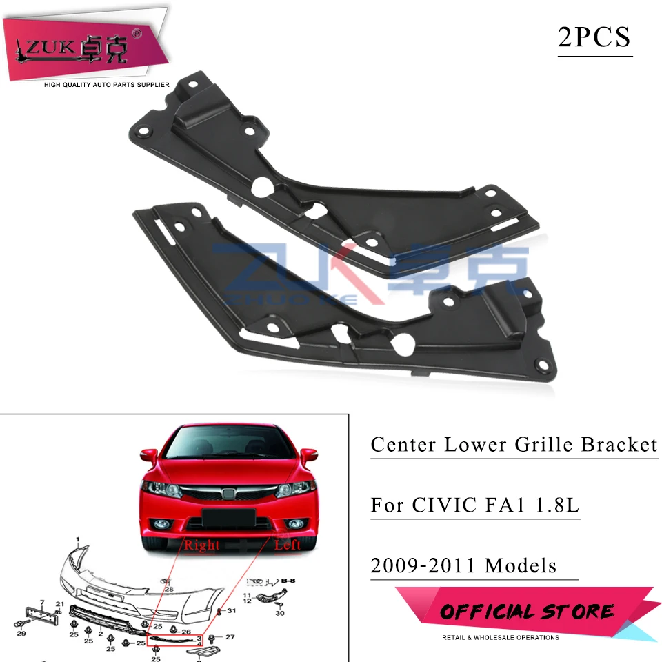 

Цзук 2 шт., передняя Передняя передняя решетка, поддержка кронштейна для HONDA CIVIC FA1 2009-2011 1.8L OE #71118-SNJ-M50 71116-SNJ-M50