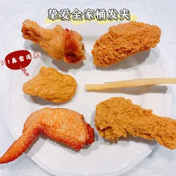 Roasted chicken legs, chicken wings, hair clips, net celebrity ins side clips, simulation food, funny hair accessories, hairpin