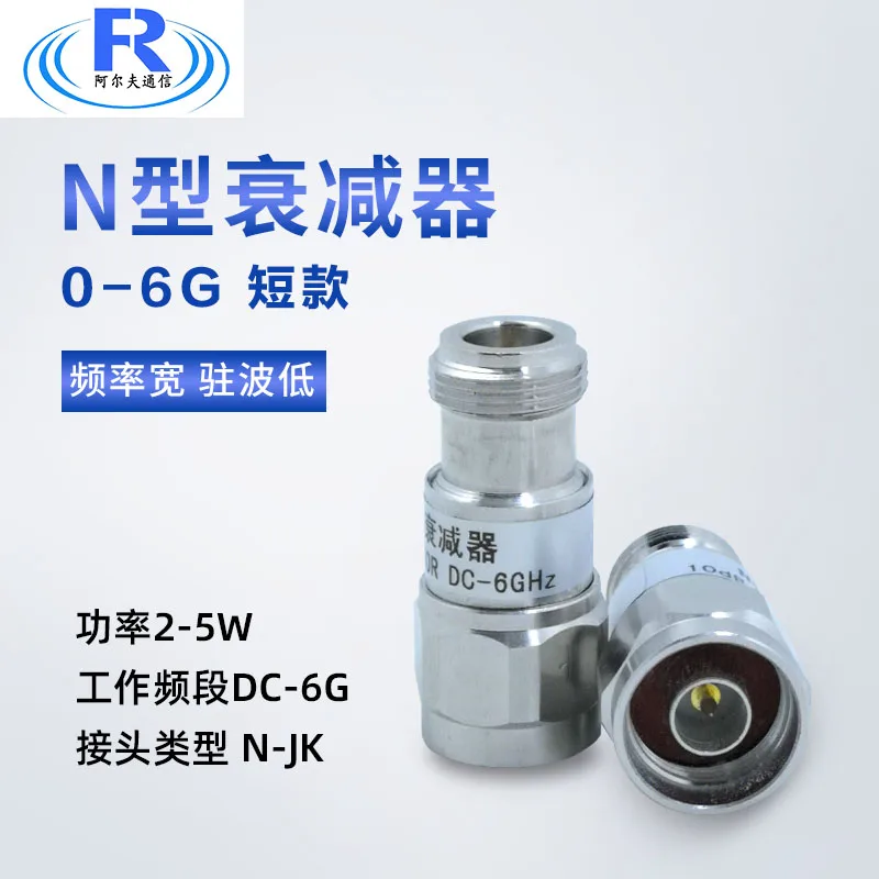 Fixed attenuator 2-5W coaxial radio frequency N-JK male to female 3/5 /6/10/20/30DB attenuator