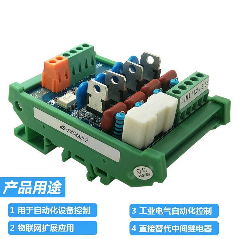 4-channel PLC AC Solid-state Amplifier Board Optocoupler Isolation NPN Trigger Positive and Negative Control 220V