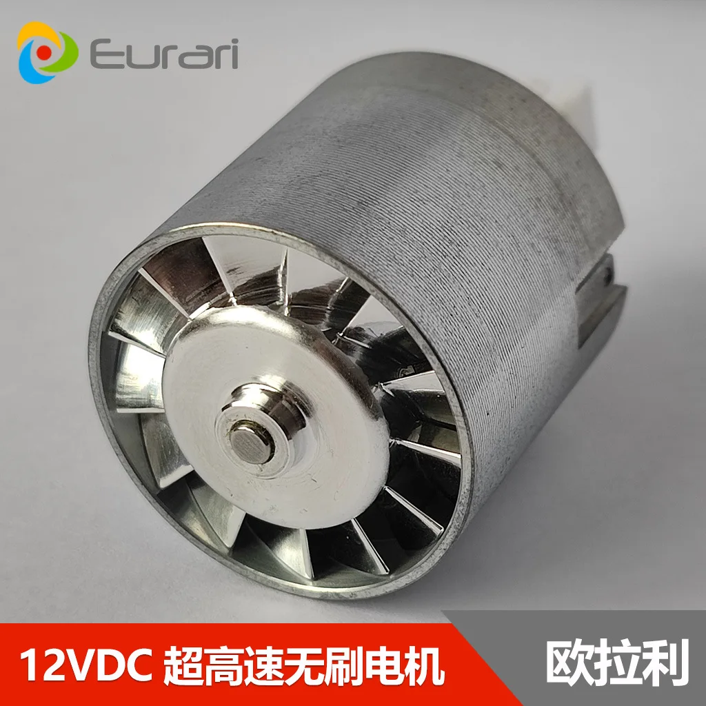 Digital motor DC 12V 100,000 rpm high-speed air blower hair dryer brushless motor can be equipped with drive