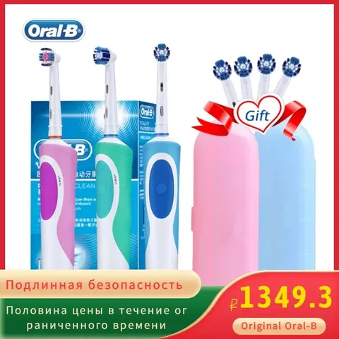 기존 Oral B Vitality 전동 칫솔 스마트 타이머 성인용 칫솔 방수 유도 충전식 Oralb Deep Clean