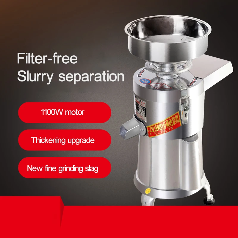 Máy Làm Sữa Đậu Nành Hộ Gia Đình Nhỏ Lọc Không Trơn Tách Máy Đánh Bóng Và Thương Mại Ăn Sáng Shop Gạo Máy