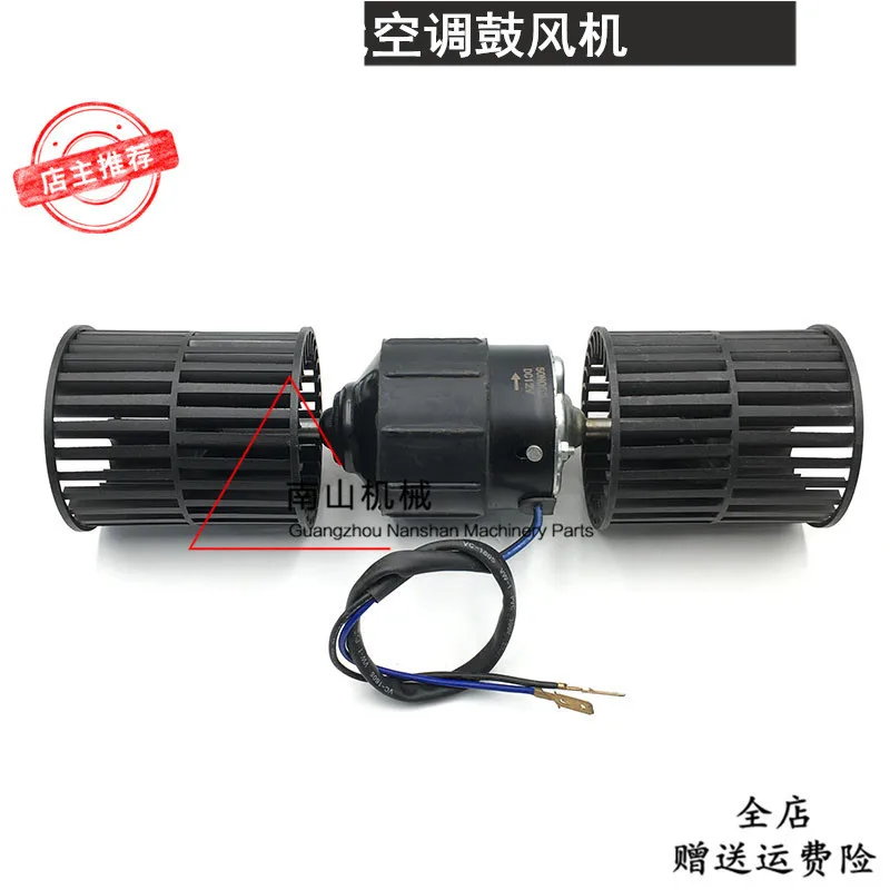 

R55-7/60-5 air-conditioning warm wind motor, excavator air-conditioning blower, Excavator Parts