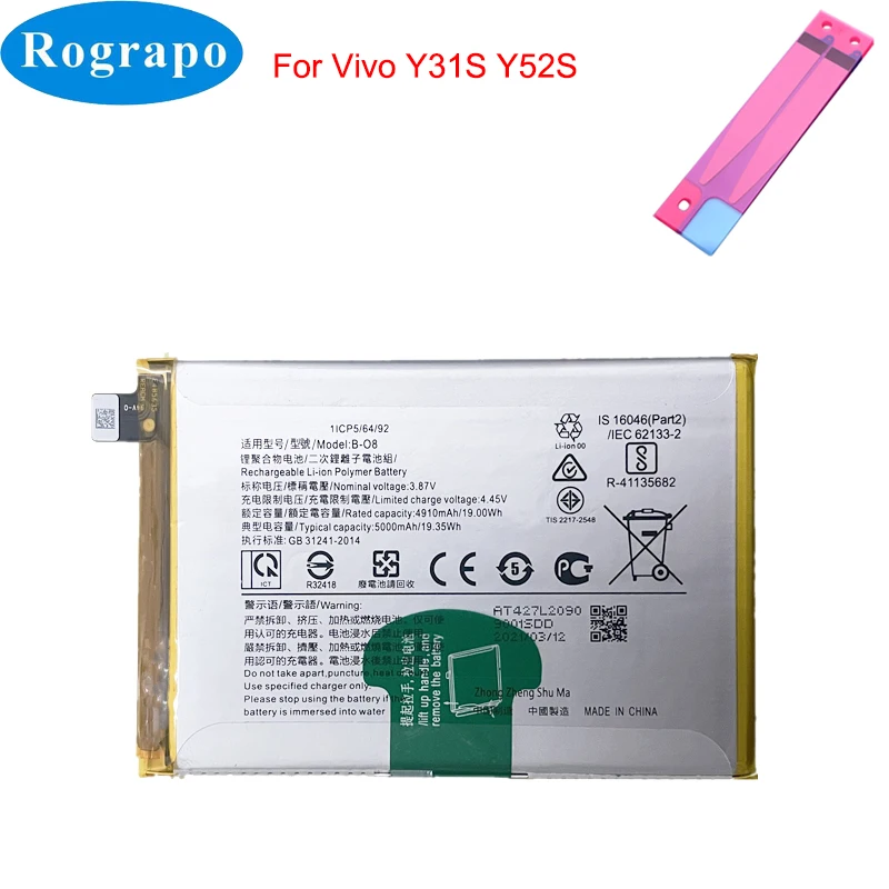 New 5000mAh B-O8 Mobile Phone Battery For Vivo Y31S Y52S 5G V2054A V2057A