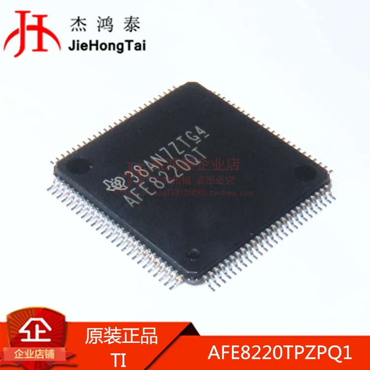 

Бесплатная доставка TI AFE8220TPZPQ1 HTQFP100 10 шт.