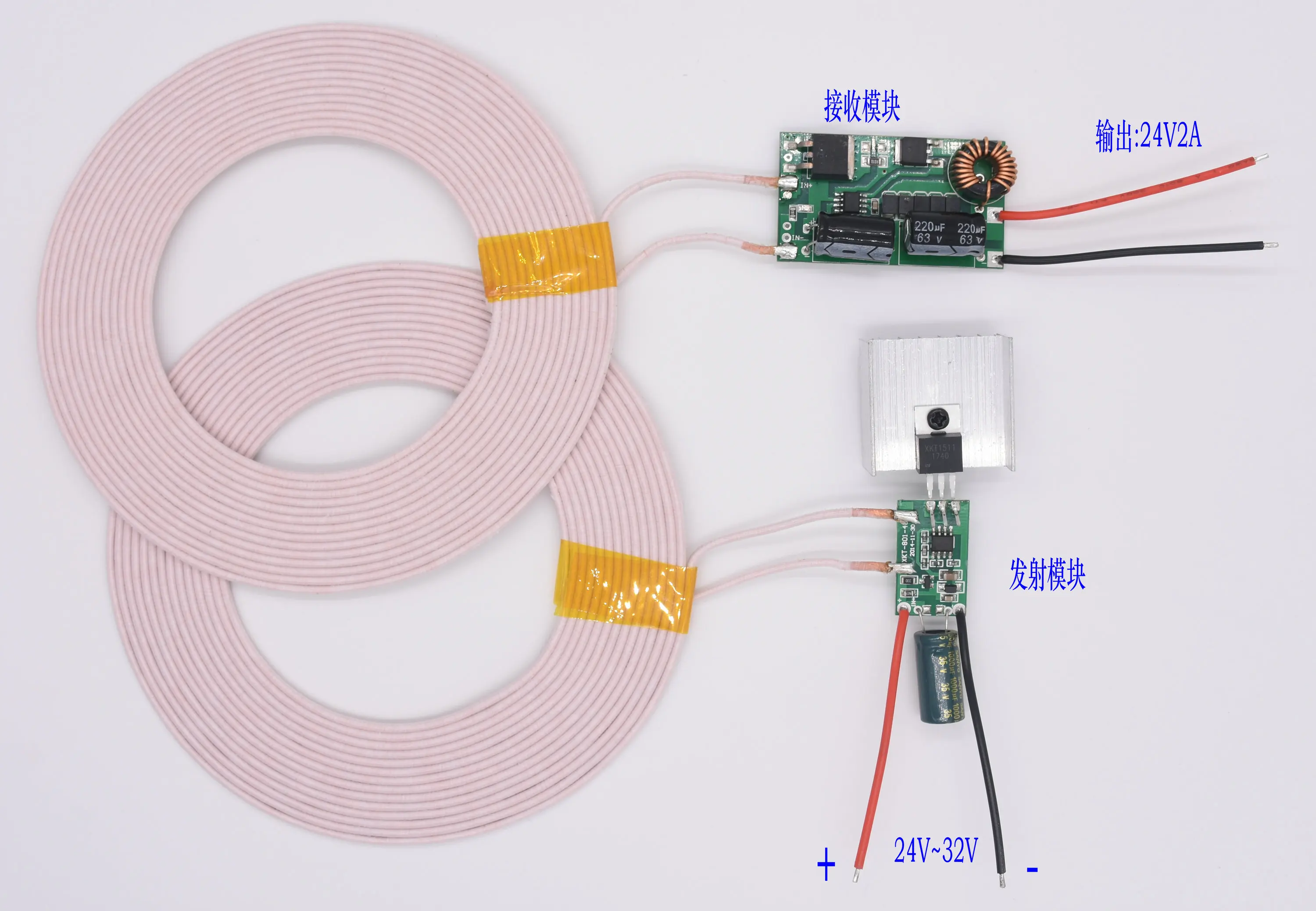 

24В 2A выходной высокомощный беспроводной источник питания, модуль беспроводной зарядки XKT801-40