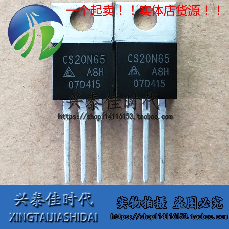 Original new 5pcs/ CS20N65 CS20N65A8H 20A/650V TO-220