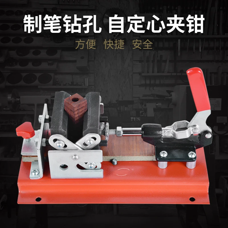 Bench Flat Clamp, Blank Central Drill Bench, Economy