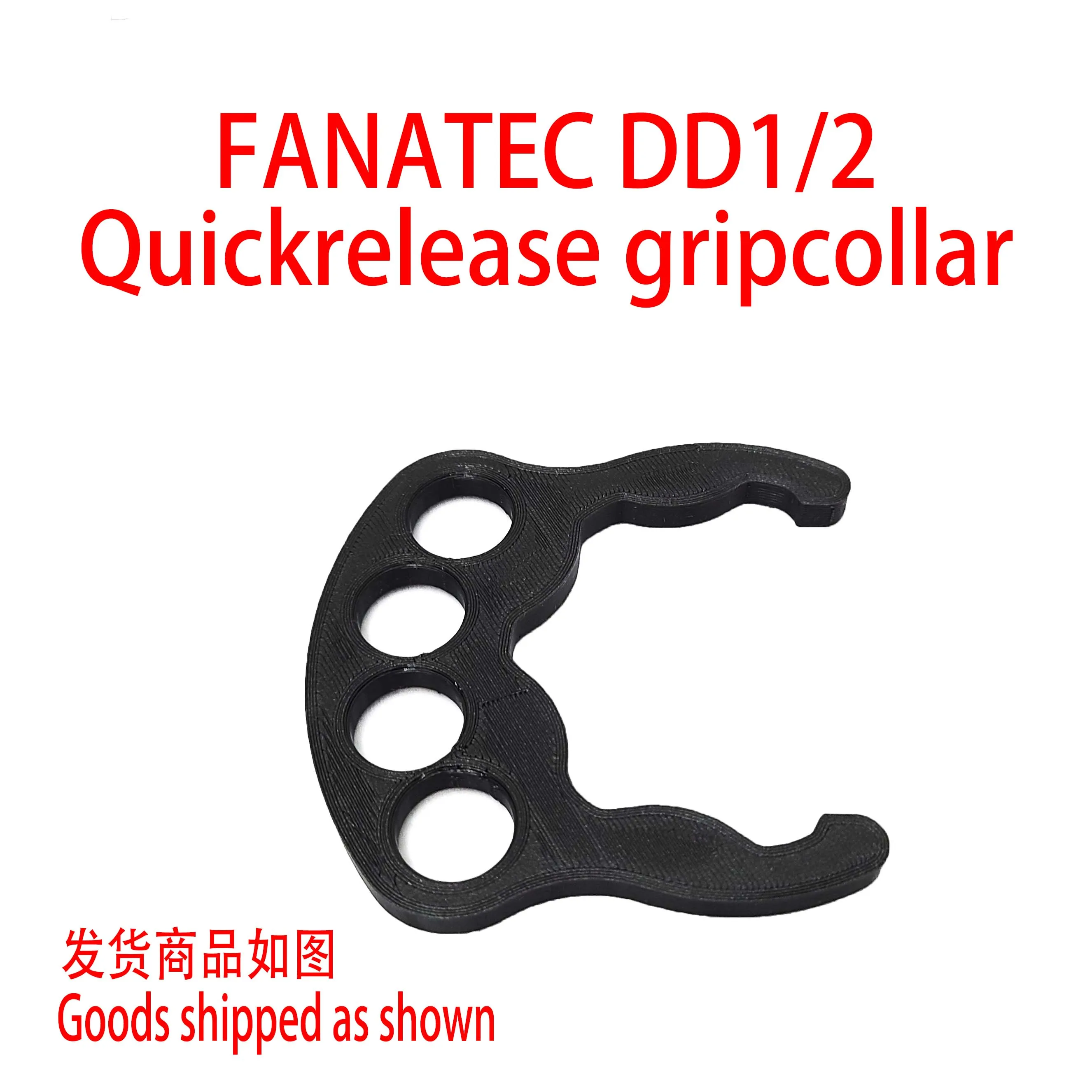 Muslimedd1 DD2 gripcollar Quickrelease