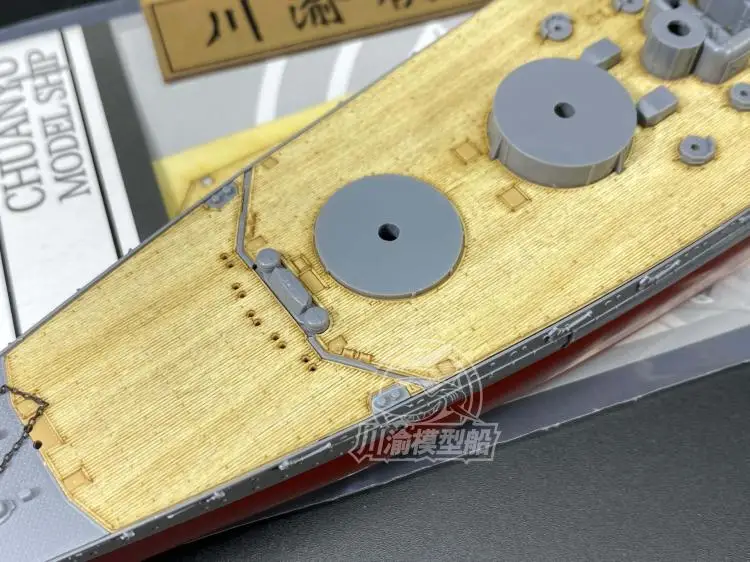 CY700083 1/700 Yamato NEXT wooden deck with anchor chain, Fujimi 460567