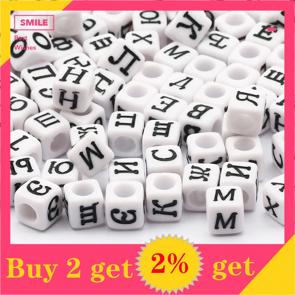 100-500pcs Russian Letter Square Loose Spacer Beads For Charm Bracelet Necklace Jewelry Making DIY Pacifier Chain 6x6mm