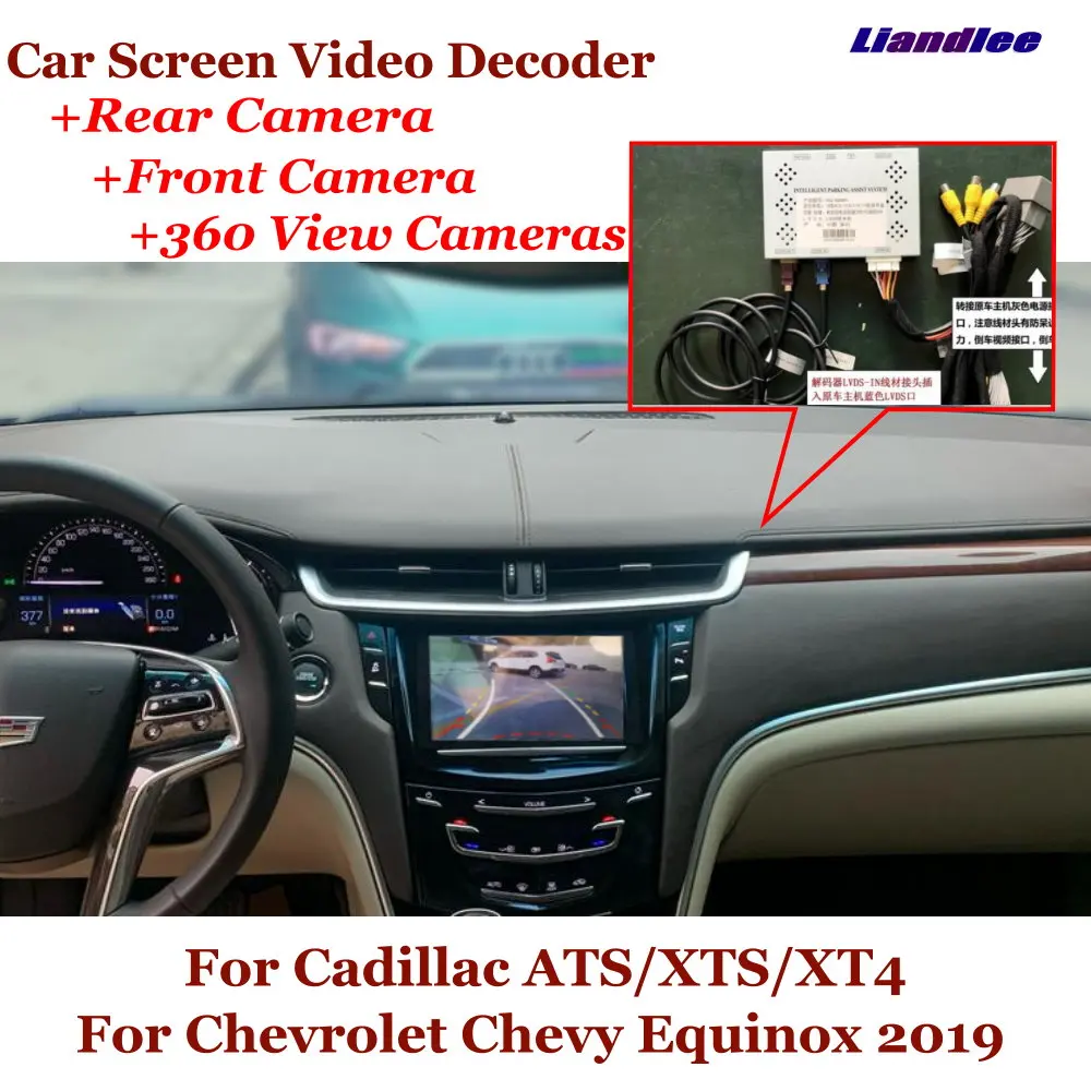 

For Chevrolet Chevy Equinox 2019-2022 2023 Car Rear Front DVR 360 Camera HD Video Decoder Box Reverse Image Canbus