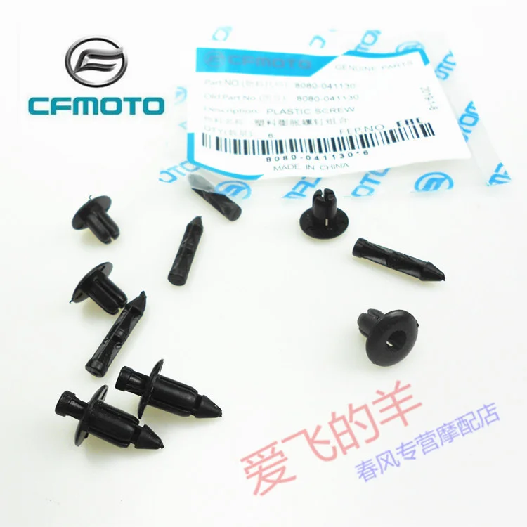 Original Accessories of Motorcycle 250nk 400 / 650nk 650mt Plastic Expansion Screw Combination Clip