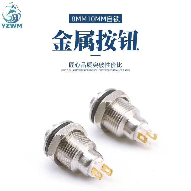 8MM 10MM 12MM 16MM Metal Button Switch Self Lock Button High Head Self Lock Switch 1 Normally Open Waterproof Antirust