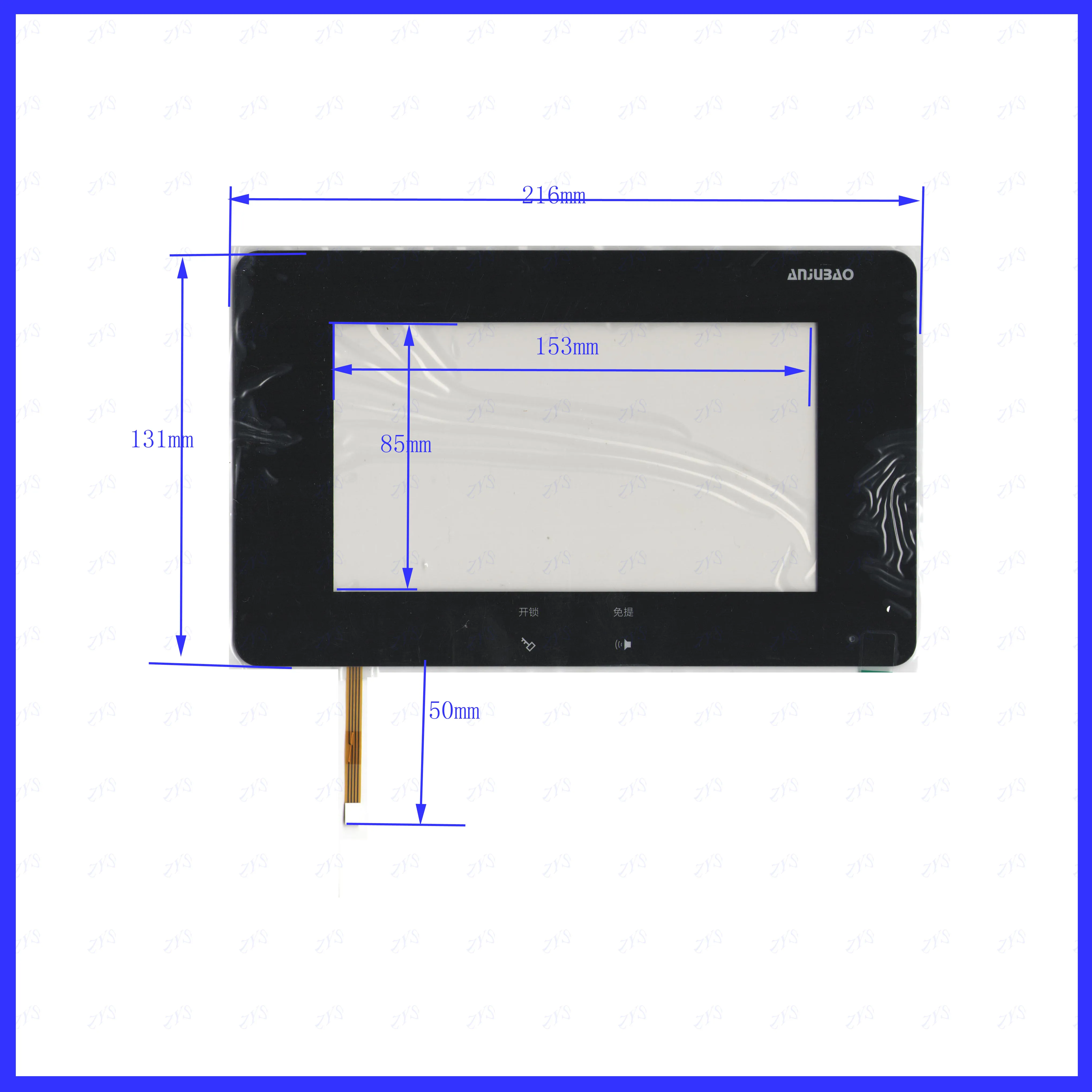 ZhiYuSun XWT308  216mm*131mm  4-wire resistive touch panel for Car DVD, 216*131 GPS Navigator screen  glass