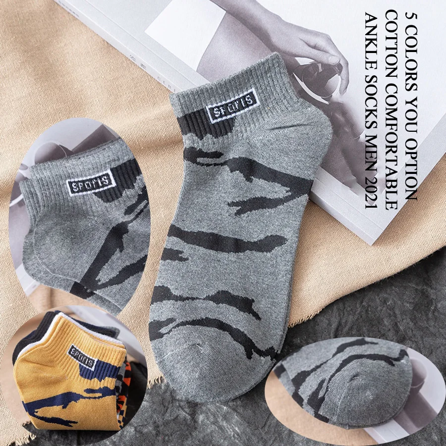 Рисунок 6 - Носки мужские короткие хлопковые