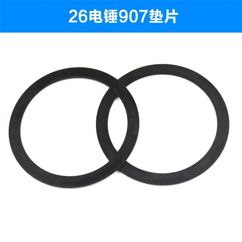 

26 electric hammer 907 gasket washer iron gasket electric hammer accessories electric hammer bearing gasket（1pcs）