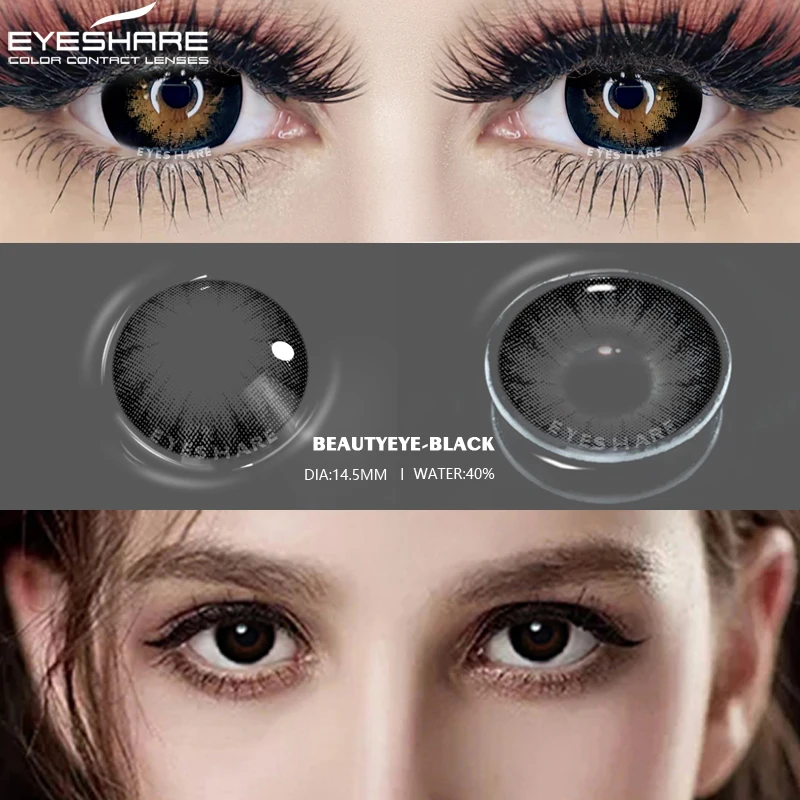 EYESHARE คอนแทคเลนส์สี BEAUTYEYE Series เลนส์สำหรับ Eyes เครื่องสำอางค์รายชื่อเลนส์สีแต่งหน้าความงามสำหรับตา