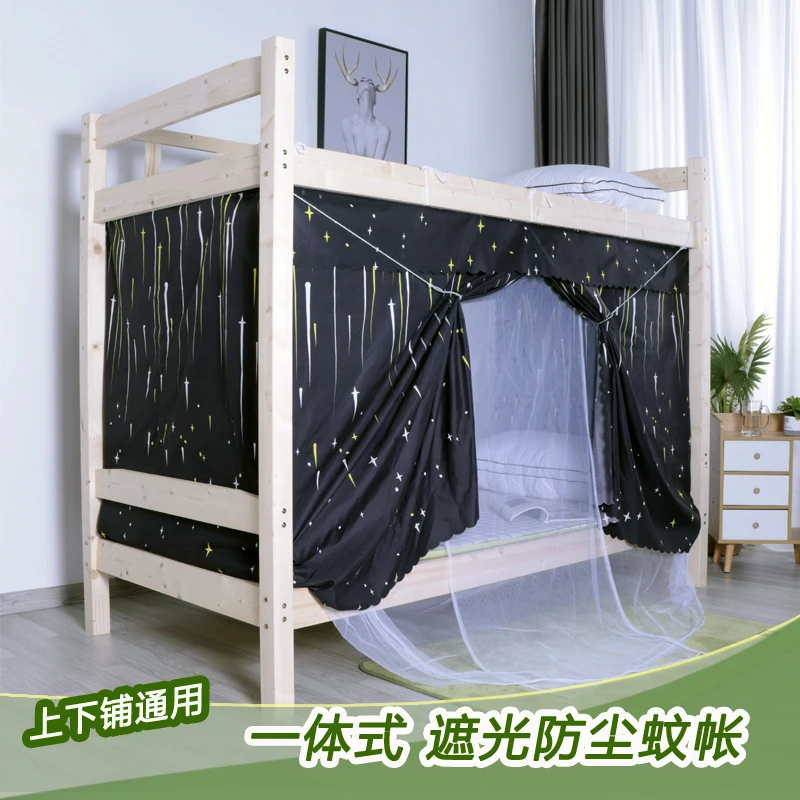 

Student Dormitory Mosquito Nets Bed Curtain Integrated Bed Curtain Upper and Lower Bunk Dust-Proof Mosquito Net Girls' Dormitory