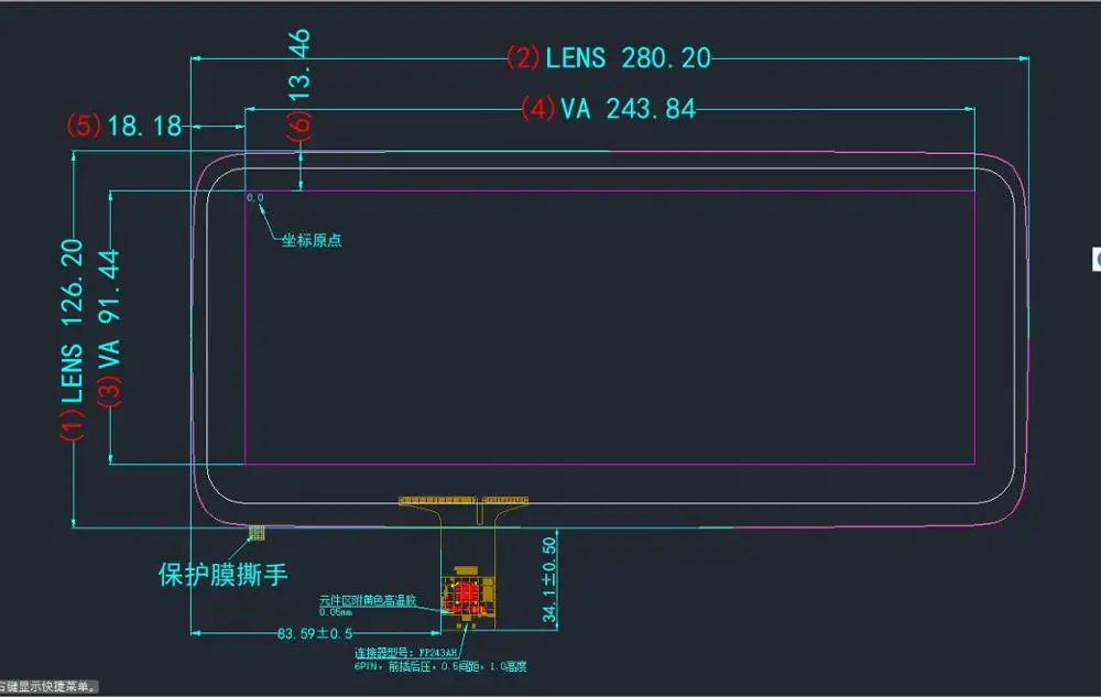 10.25/10.3 inch Car Navigation Touch Screen Sensor Digitizer For Merdedes Benz W205 X253 2015-2018 ZP26640-102 GT911/928