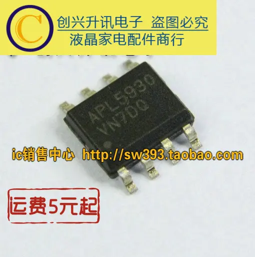 (5 pezzi) APL5930 APL5910 APL5912 APL5920 SOP-8