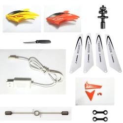 RC Helicopter S5 Balance Bar Head Cover Main Blade Connect Buckle Tail Blade Inner Shaft Header USB Charger Cable for Syma S5