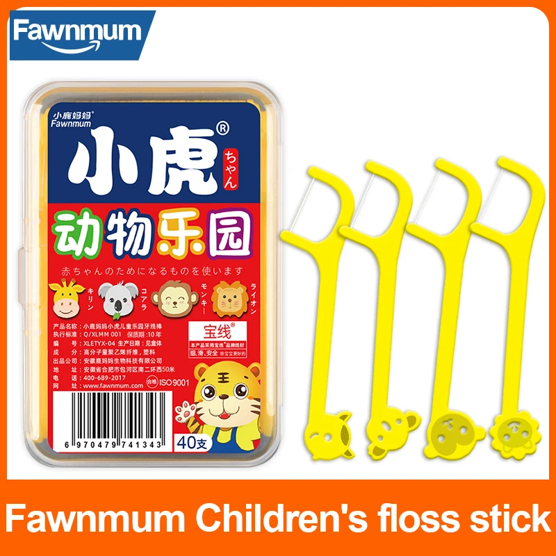 Fawnmum 40Pcs/Box Children Dental Floss for Teeth Cleaning Disposable Animal Paradise Toothpicks Dentistry Tool Oral Hygiene