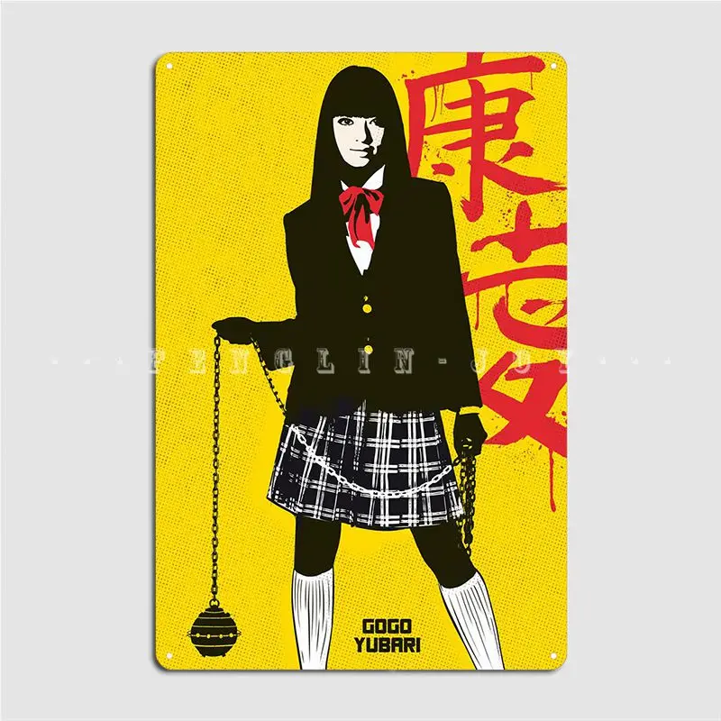 Gogo Yubari الفن طباعة ملصق لوحة معدنية تصميم نادي الحفلات لويحات جدار القصدير تسجيل الملصقات