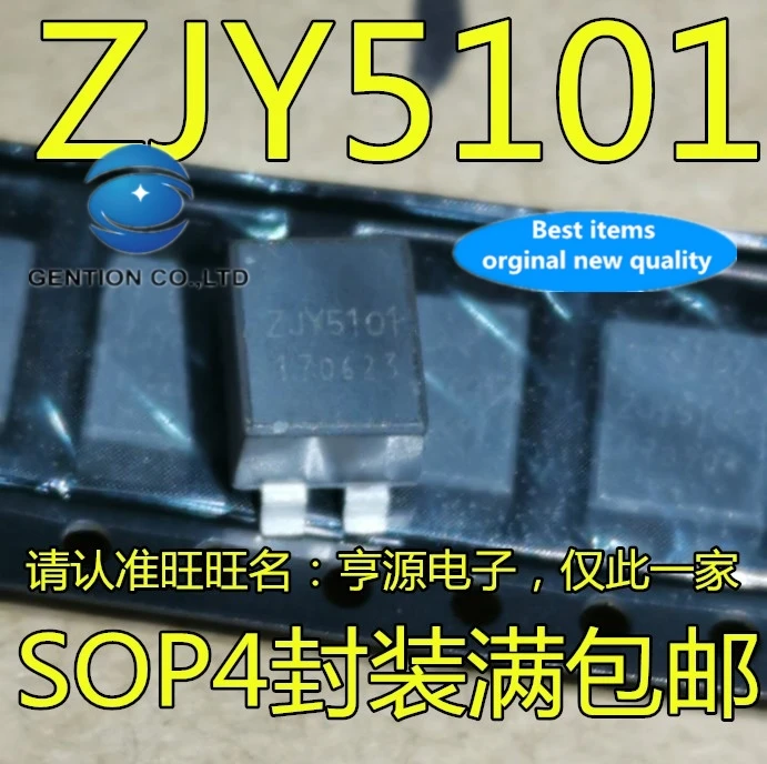 

20PCS ZJYS81R5-2PL51T-G01 ZJY5101 common mode filter in stock 100% new and original