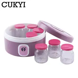 CUKYI automatic yogurt maker seven cups one time large capacity yourt DIY cup Not easy to leak portable Fast constant